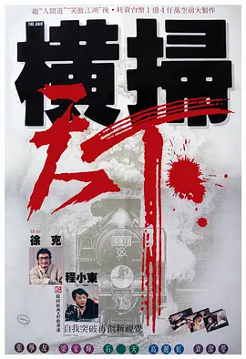 手机在线观看
