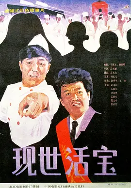 蓝光手机在线看