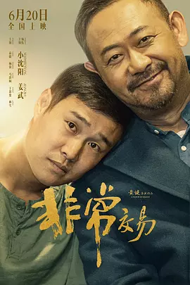 1080P高清完整版播放