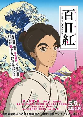 全集已更新国语版