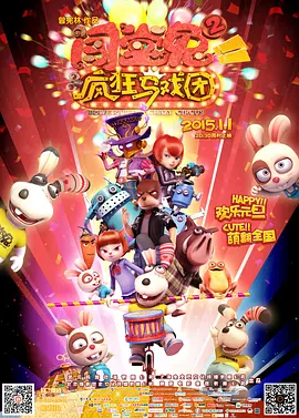 蓝光完整版在线看