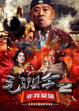 超清在线观看