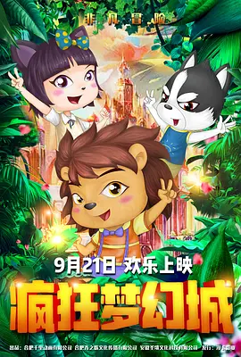 1080P手机在线看