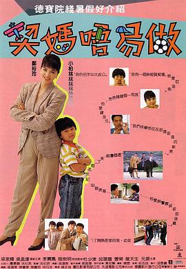 全集已更新粤语版