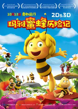 高清蓝光在线观看