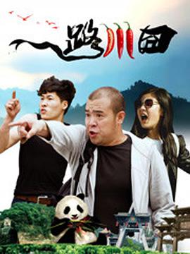 正片