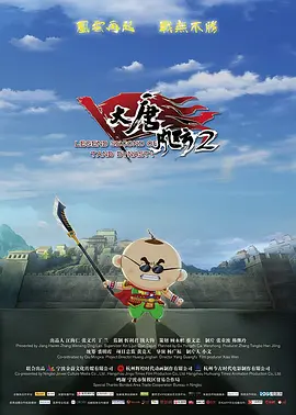 BD高清免费观看