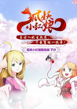 完结高清影视