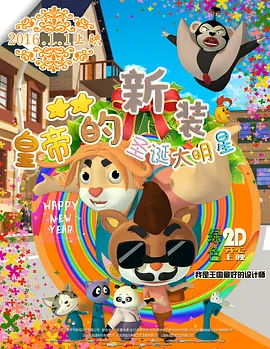 完结完整版观看