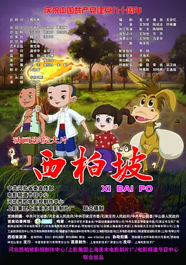 中文字幕在线手机播放