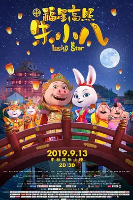 1080P高清完整版播放