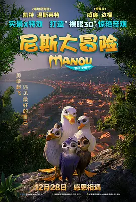 高清影视