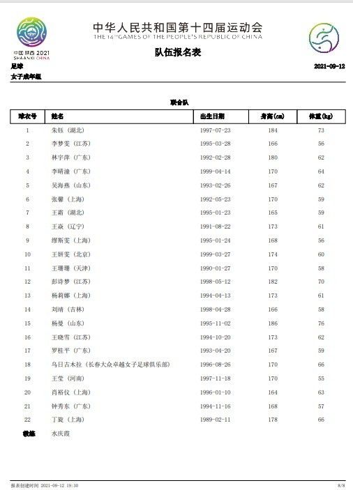 超清在线观看