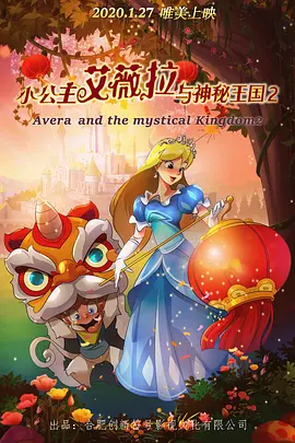 高清版在线观看