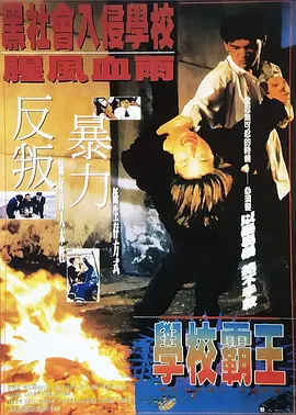 中文字幕未删减版在线观看