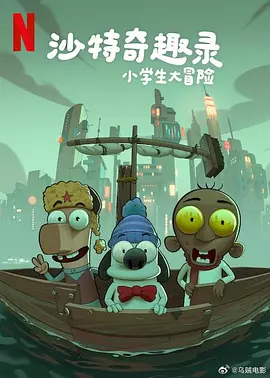 当银幕奇观与古生物学相遇，虚构的基因恐龙与真实的化石证据形成奇妙互文。