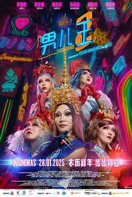 高清版在线观看