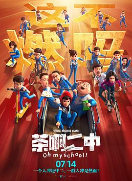 高清蓝光在线观看