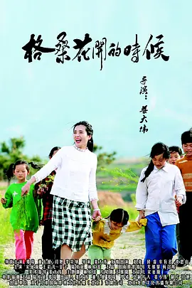 简繁英字幕