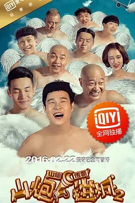 DVD高清完整版