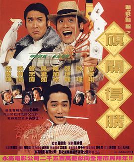 中文字幕在线手机播放