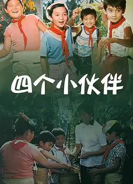 完整版在线观看