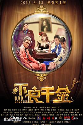 蓝光完整版在线看