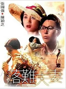 无删减版在线观看