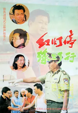 未删减电影