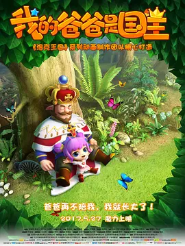 1080P未删减版在线观看