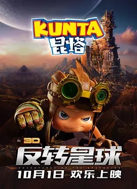 手机免费播放