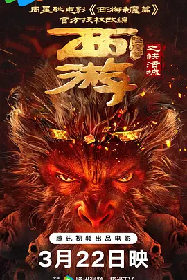 杜比视界