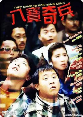 高清影视