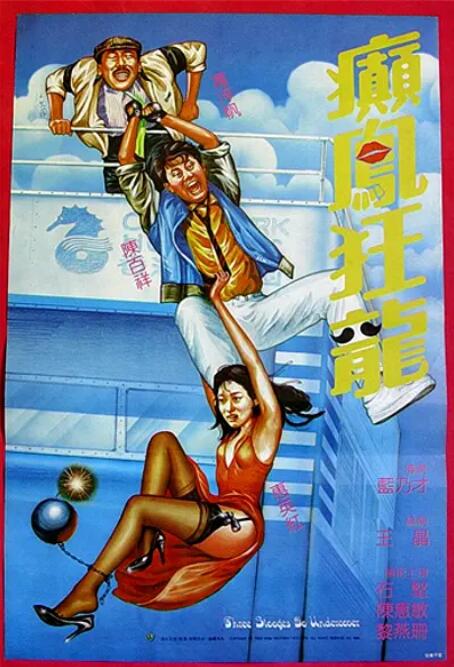 中文字幕在线手机播放