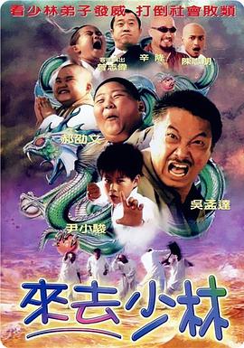 免费高清在线观看