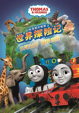粤语版