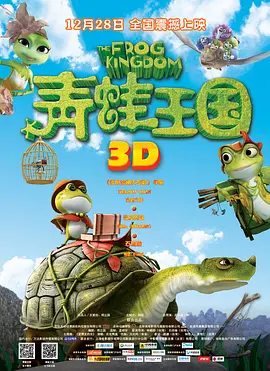 DVD高清完整版