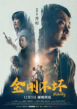 未删减电影