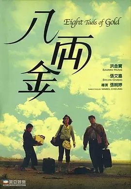 超清HD高清在线观看