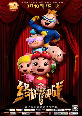 完整版在线观看