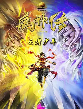 DVD无删减90分钟观看