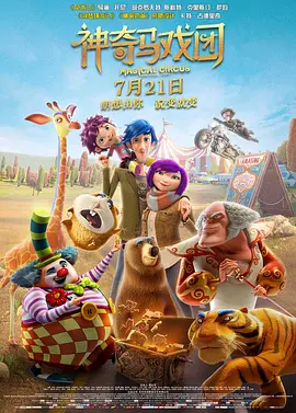 BD高清免费观看