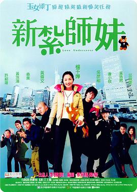 同期发布的终极 《匿杀》首映 彭昱畅张钧甯等以乌鸦面具人亮相 2025-12-30 12月29日，电影《匿杀》导演柯汶利与演员彭昱畅、张钧甯、黄晓明、王迅、徐娇、邢佳栋、阿如那、王成思、海一天、沈浩、侯咏薰、王圣迪等主创头戴乌鸦面具、身披黑色雨衣，以高度贴合影片氛围的装束亮相首映礼 《匿杀》曝片段 正义反杀爽燃加倍更具现实思考 2026-01-09 电影《匿杀》发布“我是小梅”版主题后告片，那些被诱骗摧残的受害者都有一个共同的名字“小梅”，当作恶者的洗脑话术变成复仇者的正义宣言，“小梅”们的绝地反击必将让真相不被隐匿，让正义终有回响。