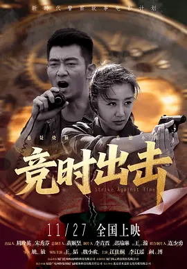 国语版