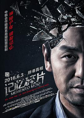 BD国语高清完整版