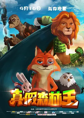 中文字幕