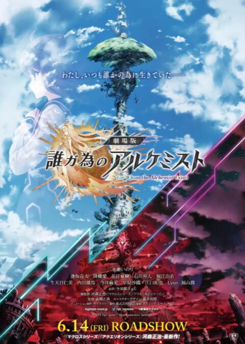 粤语版