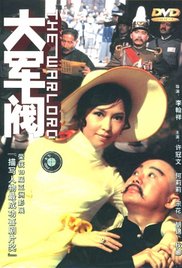 高清版在线观看