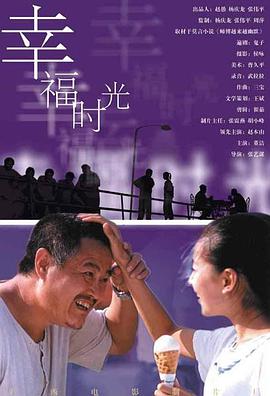 手机在线观看