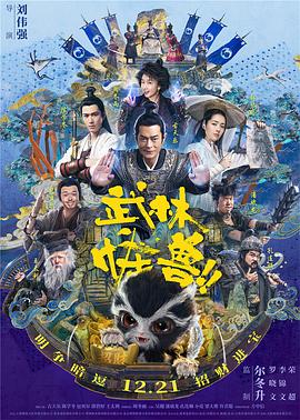 清晰在线播放观看